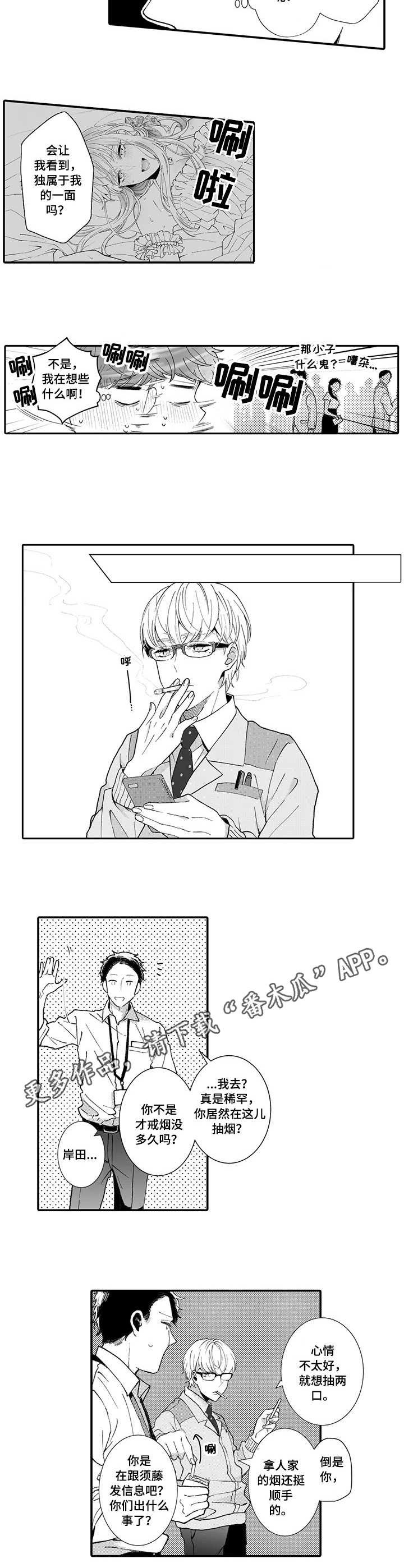 第15章：面试