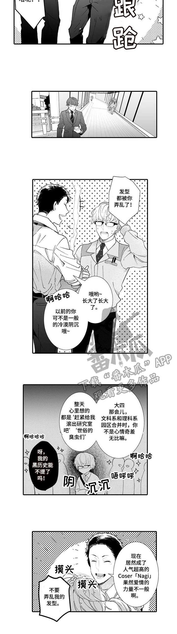 第15章：面试