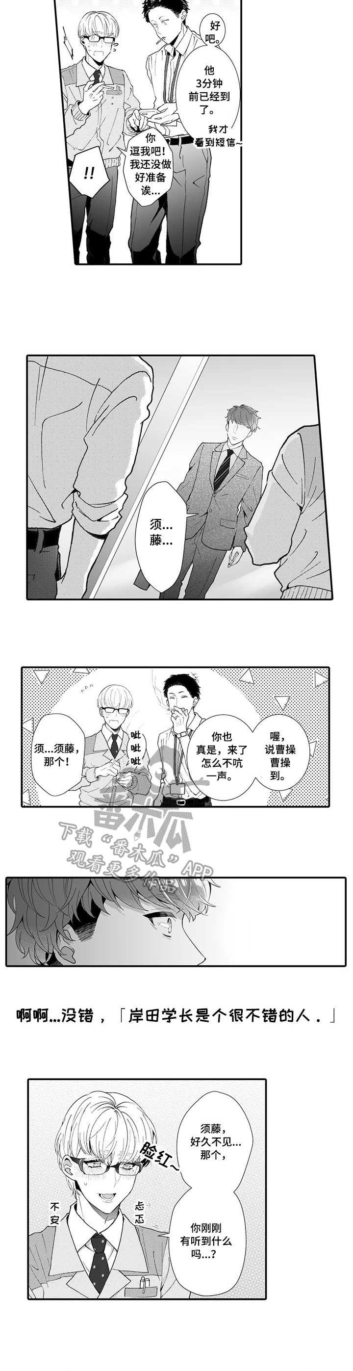第16章：放弃了