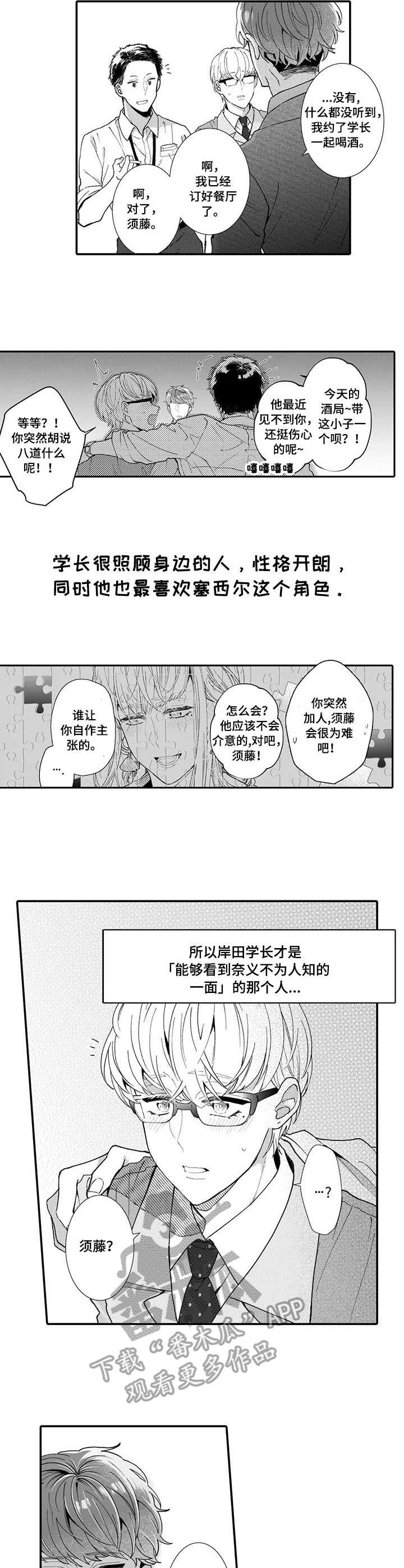 第16章：放弃了