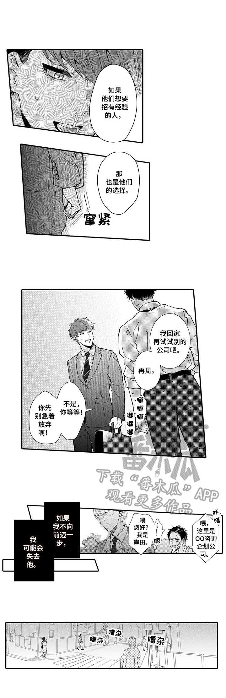 第17章：到此为止