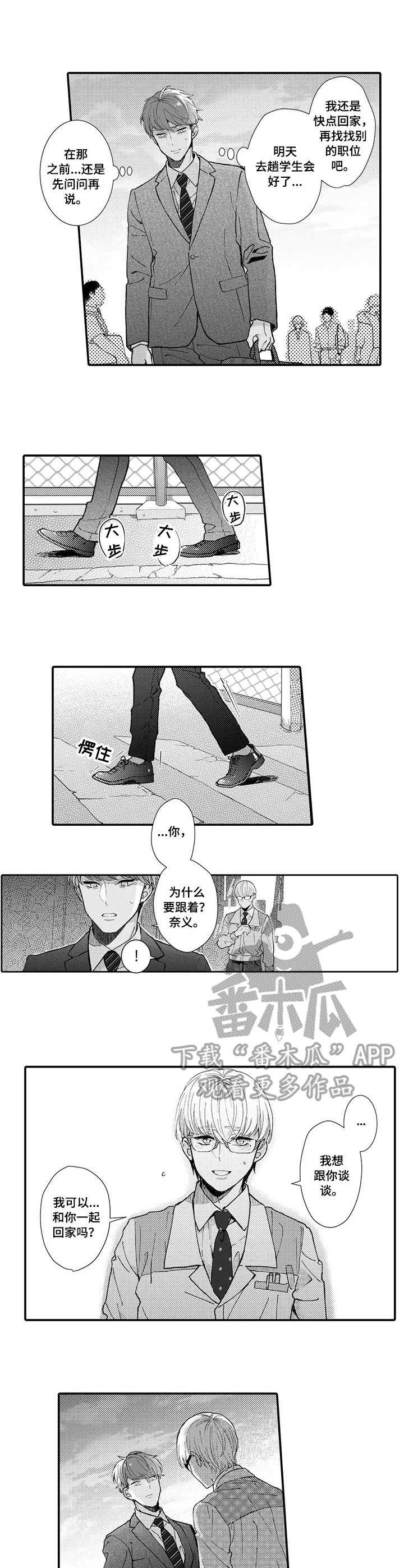 第17章：到此为止