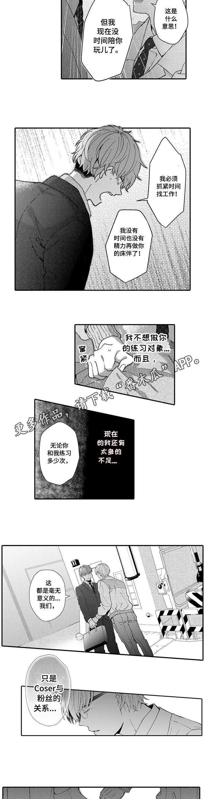 第17章：到此为止