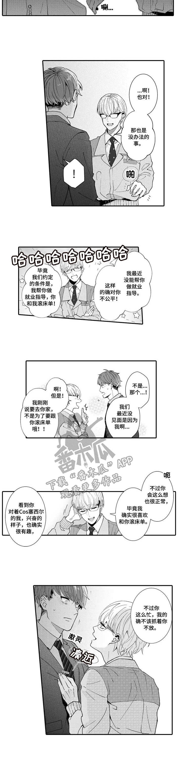 第17章：到此为止