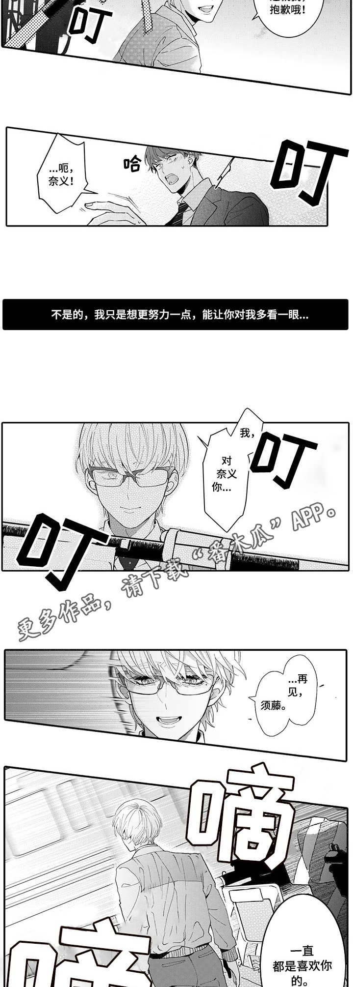 第17章：到此为止