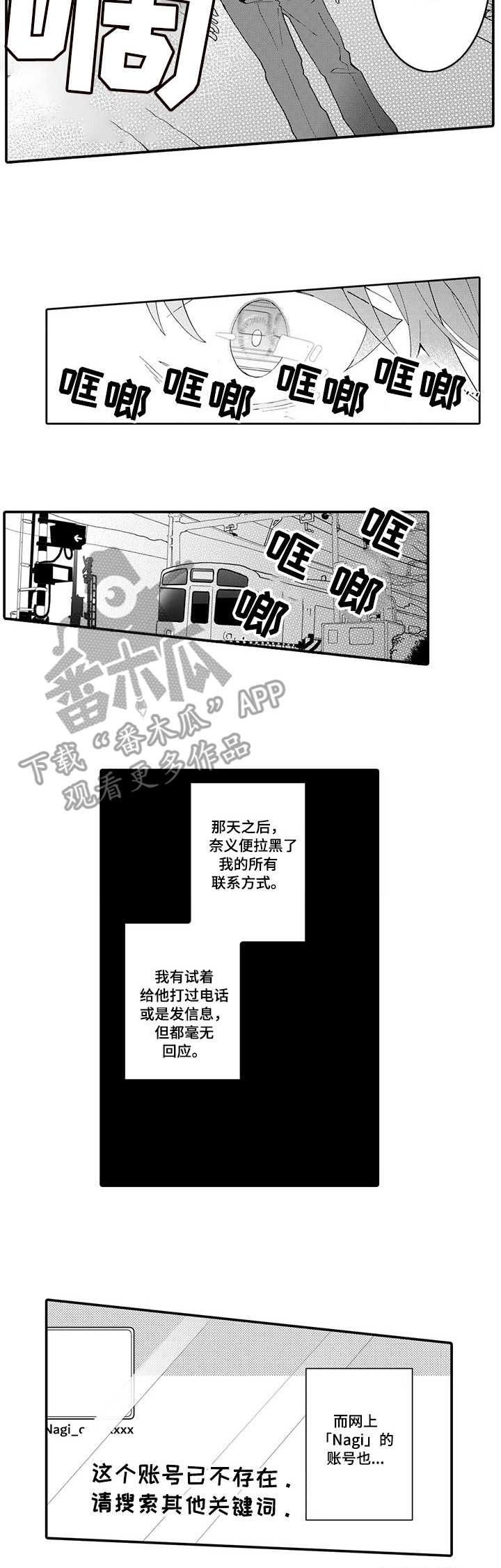 第17章：到此为止