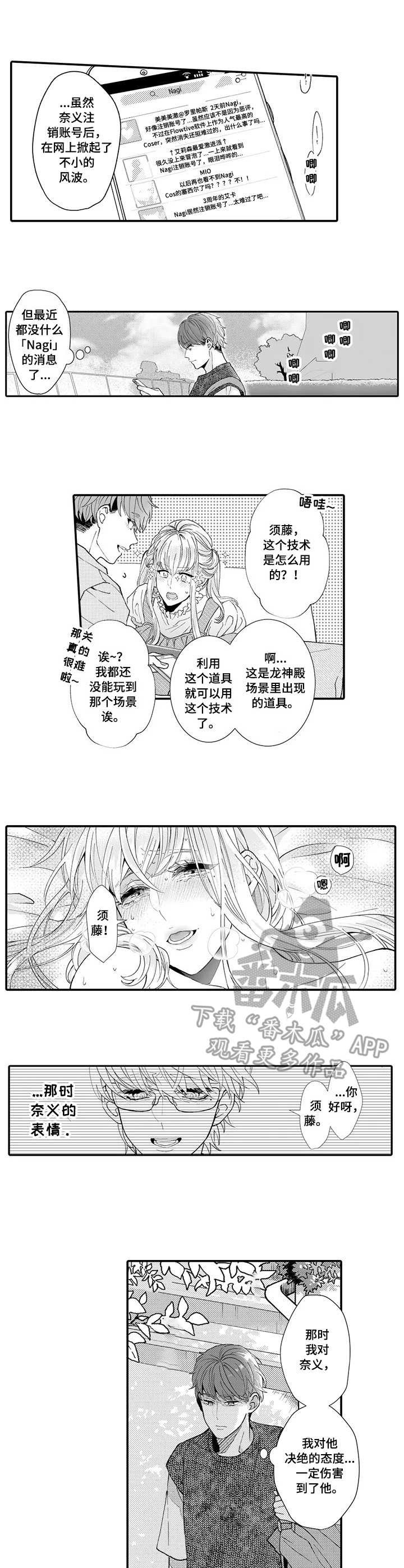 第18章：没有联系
