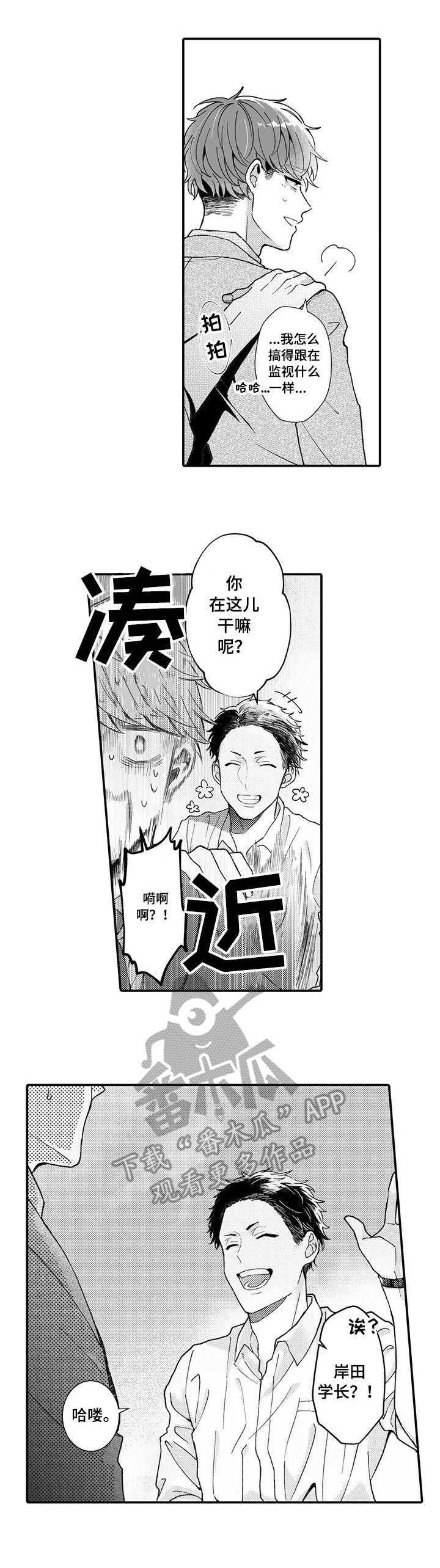第18章：没有联系