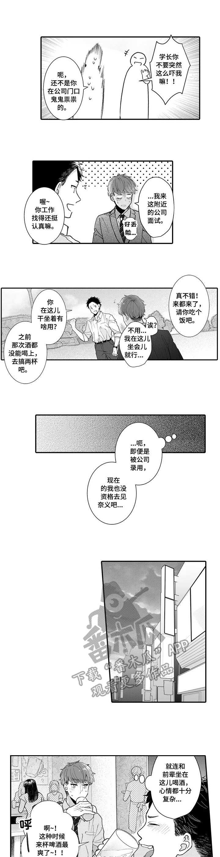 第18章：没有联系
