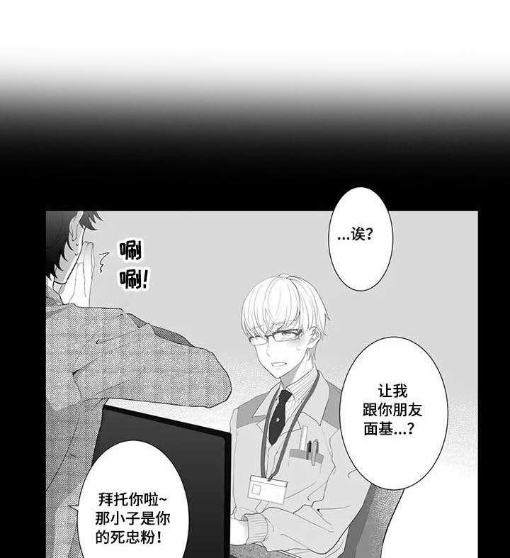 第3章：未曾设想