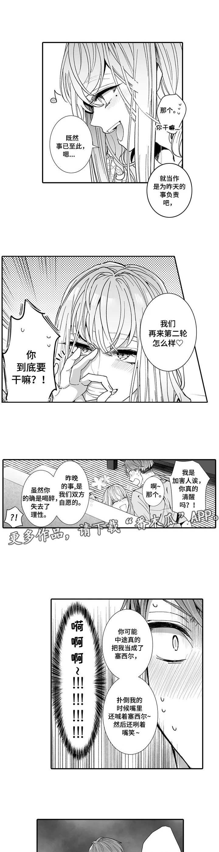 第5章：有来有往