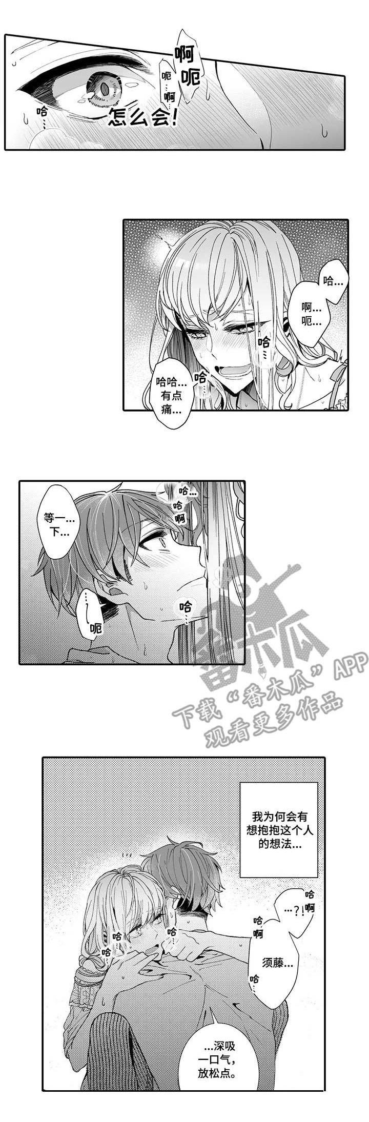 第6章： 大魔王