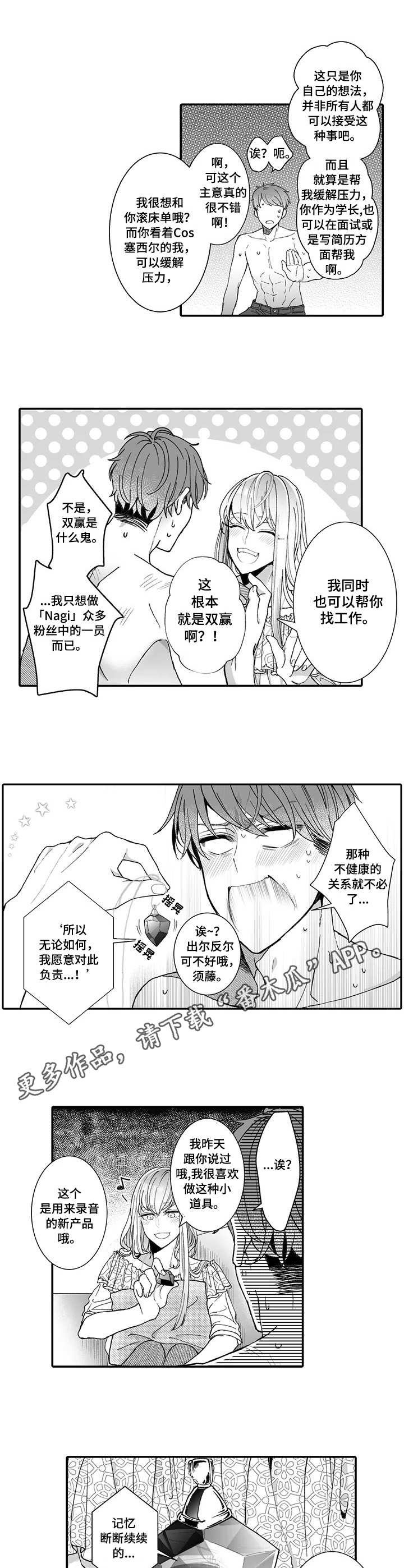 第6章： 大魔王