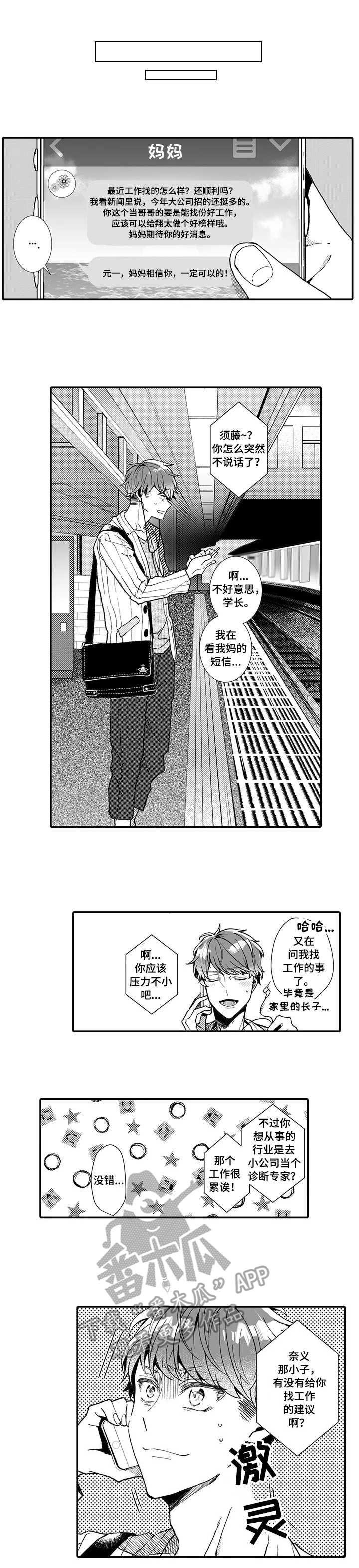 第6章： 大魔王
