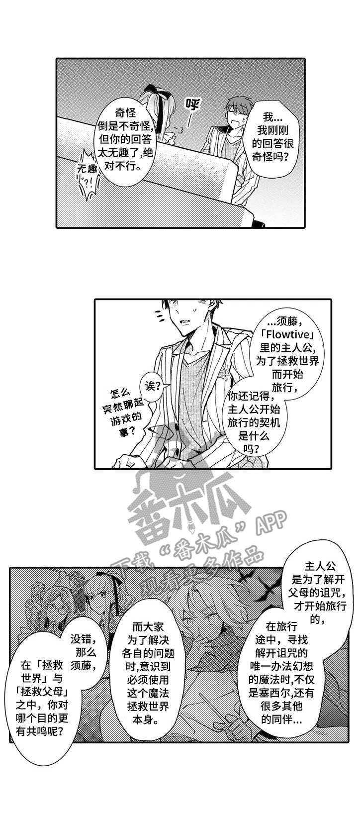 第8章：解读