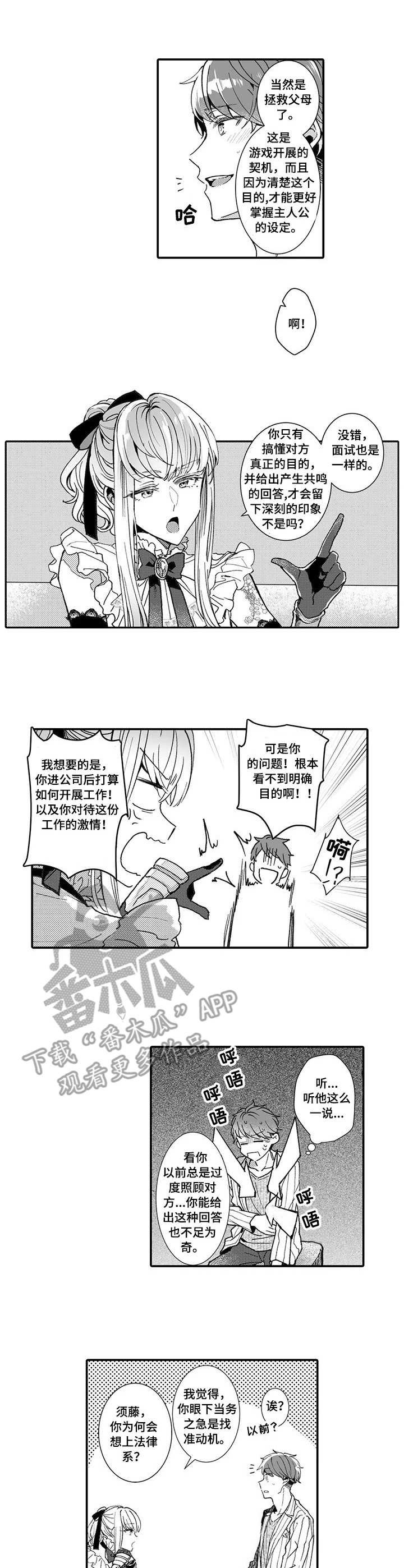 第8章：解读