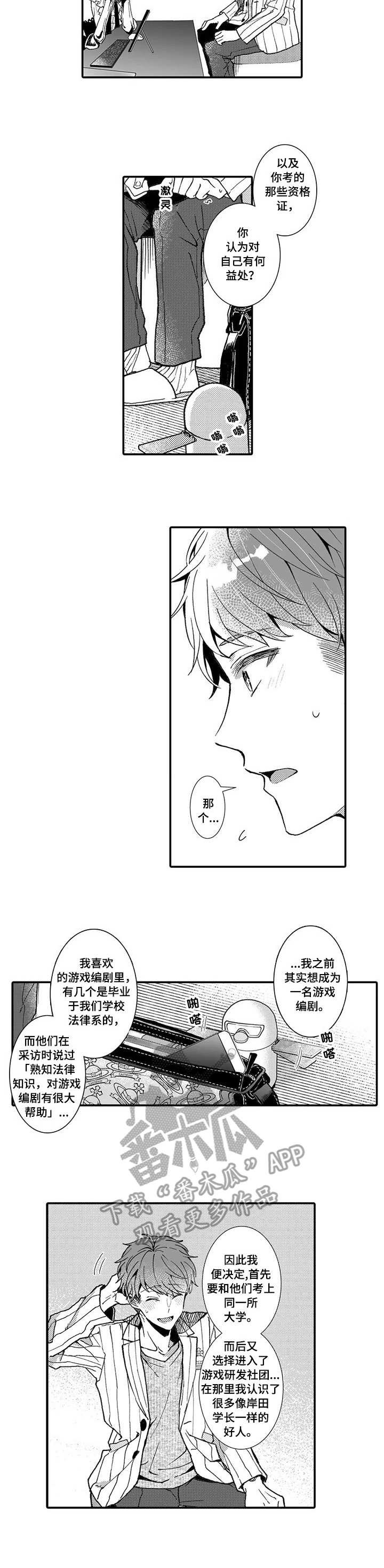 第8章：解读