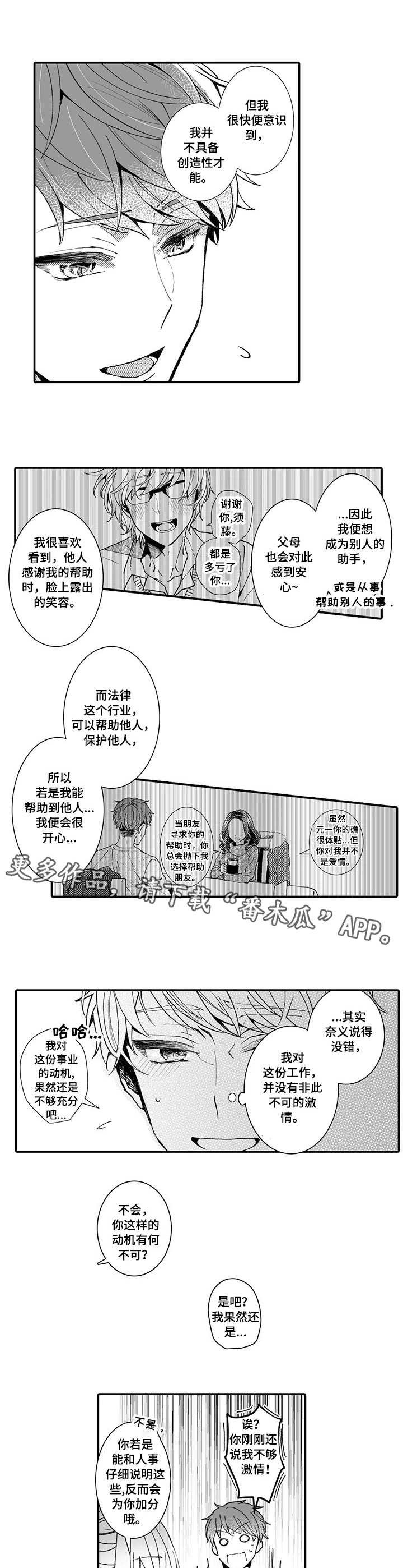 第8章：解读