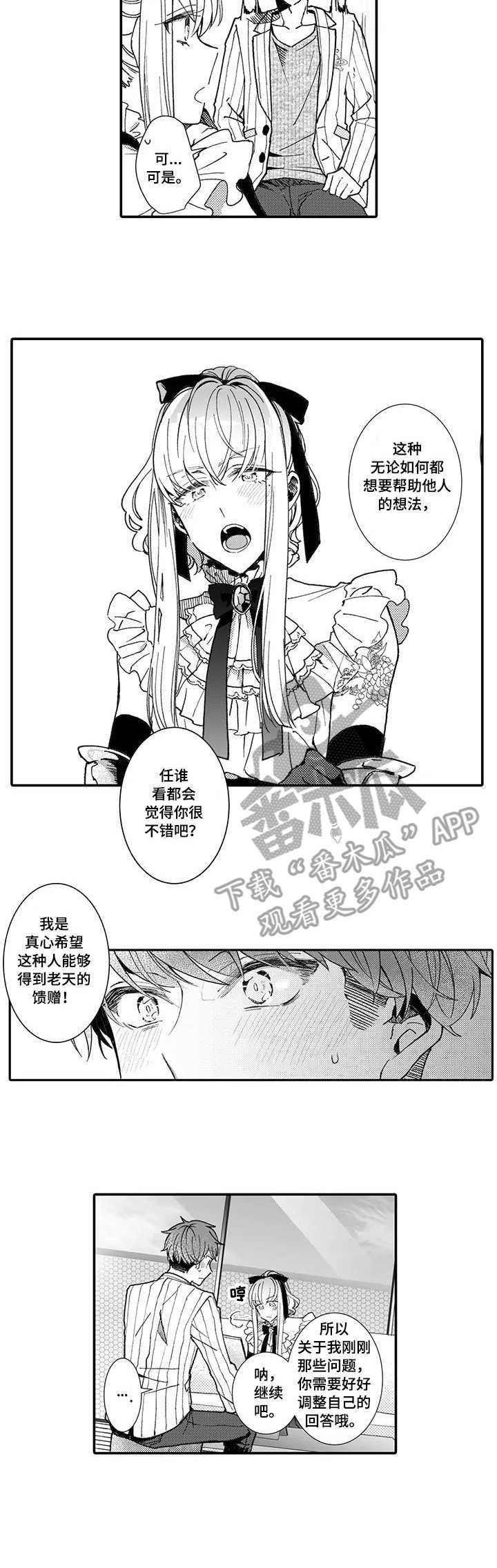 第8章：解读