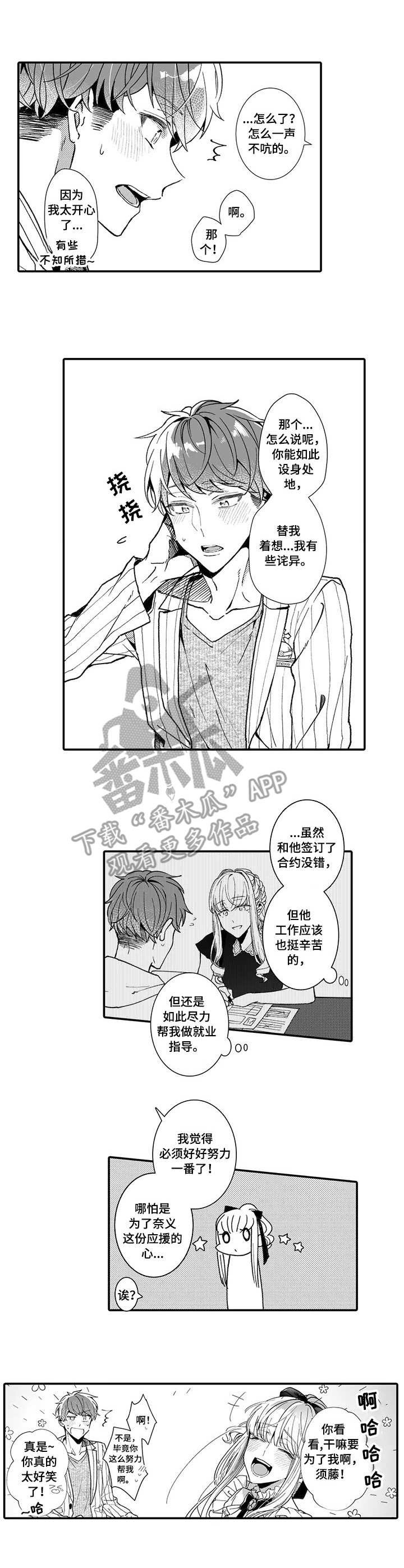 第8章：解读