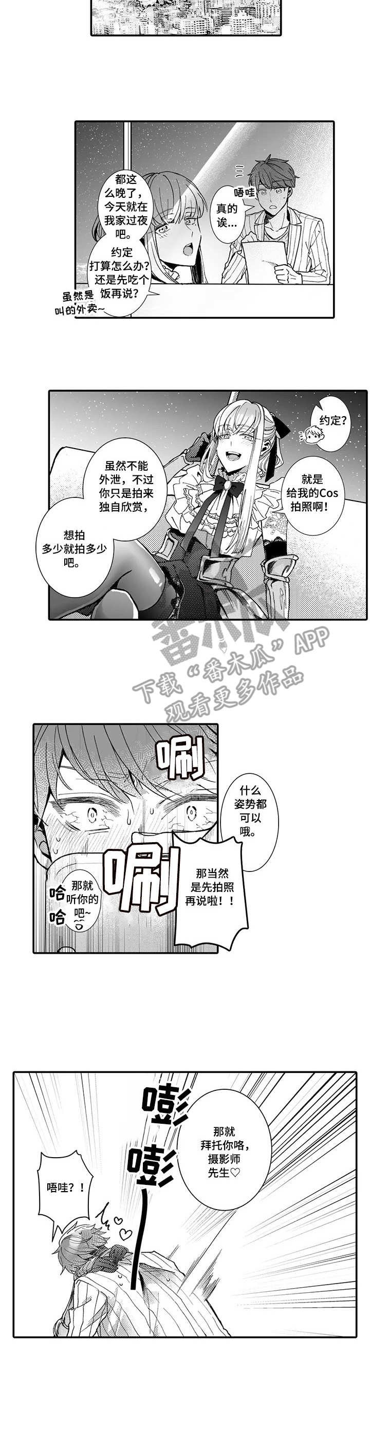 第8章：解读