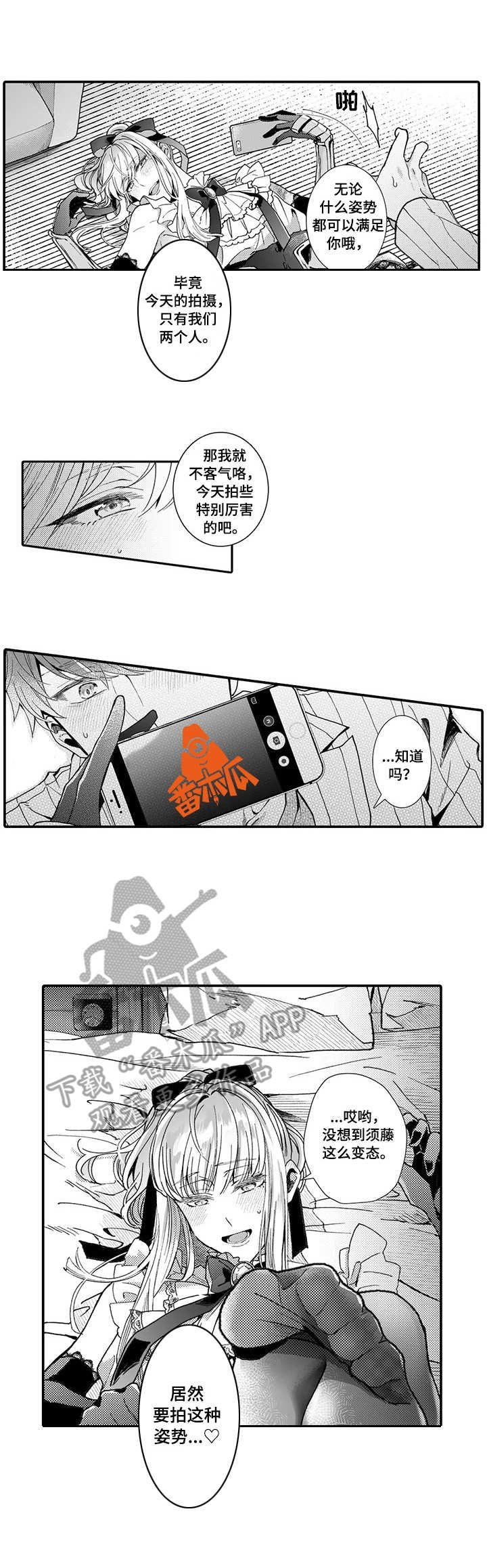 第8章：解读