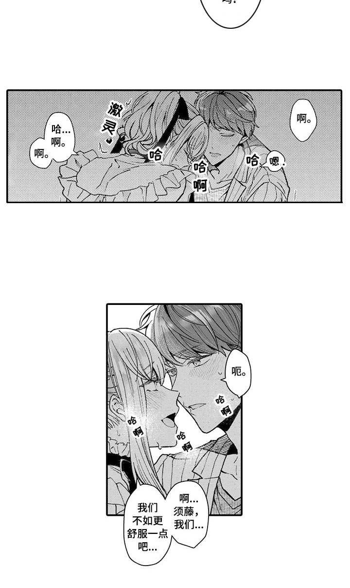 第9章： 真实模样