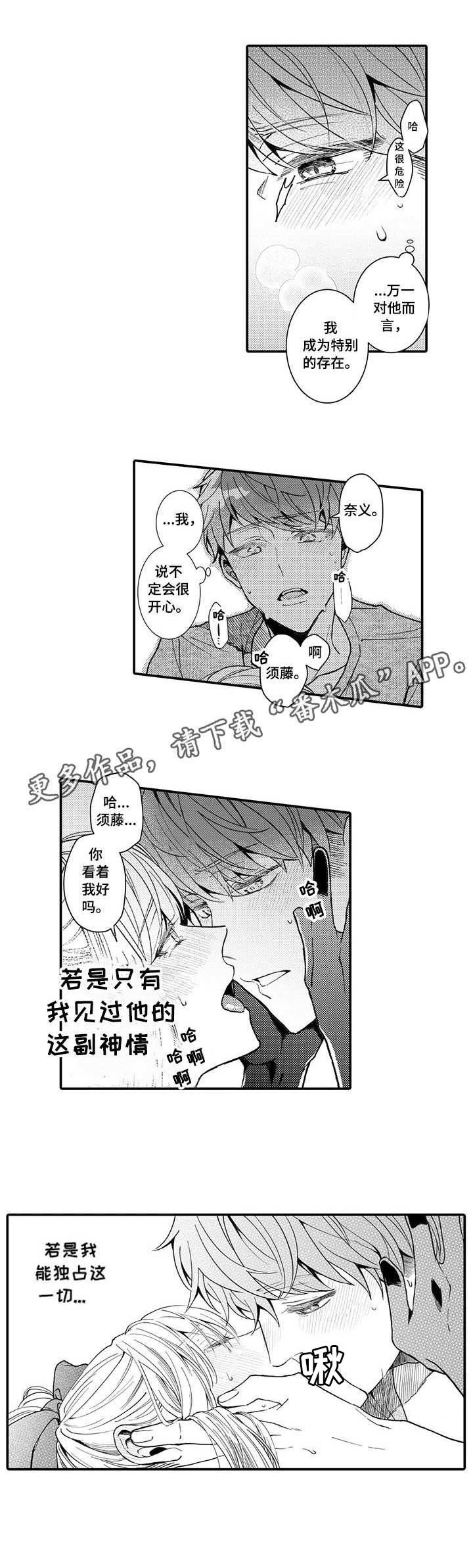 第9章： 真实模样