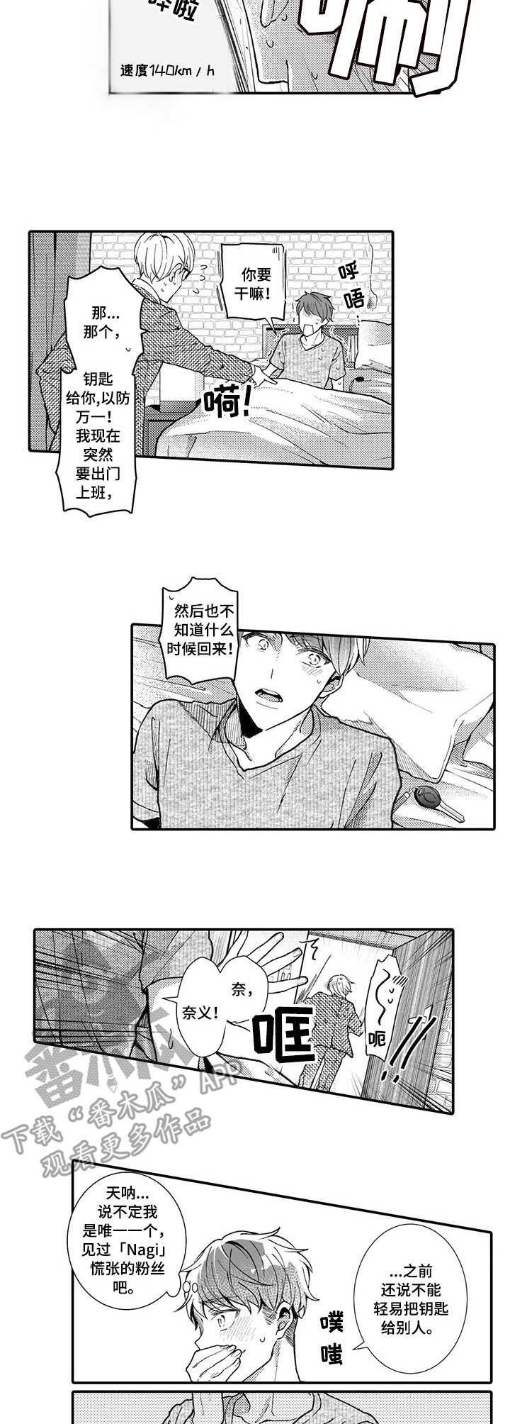 第9章： 真实模样