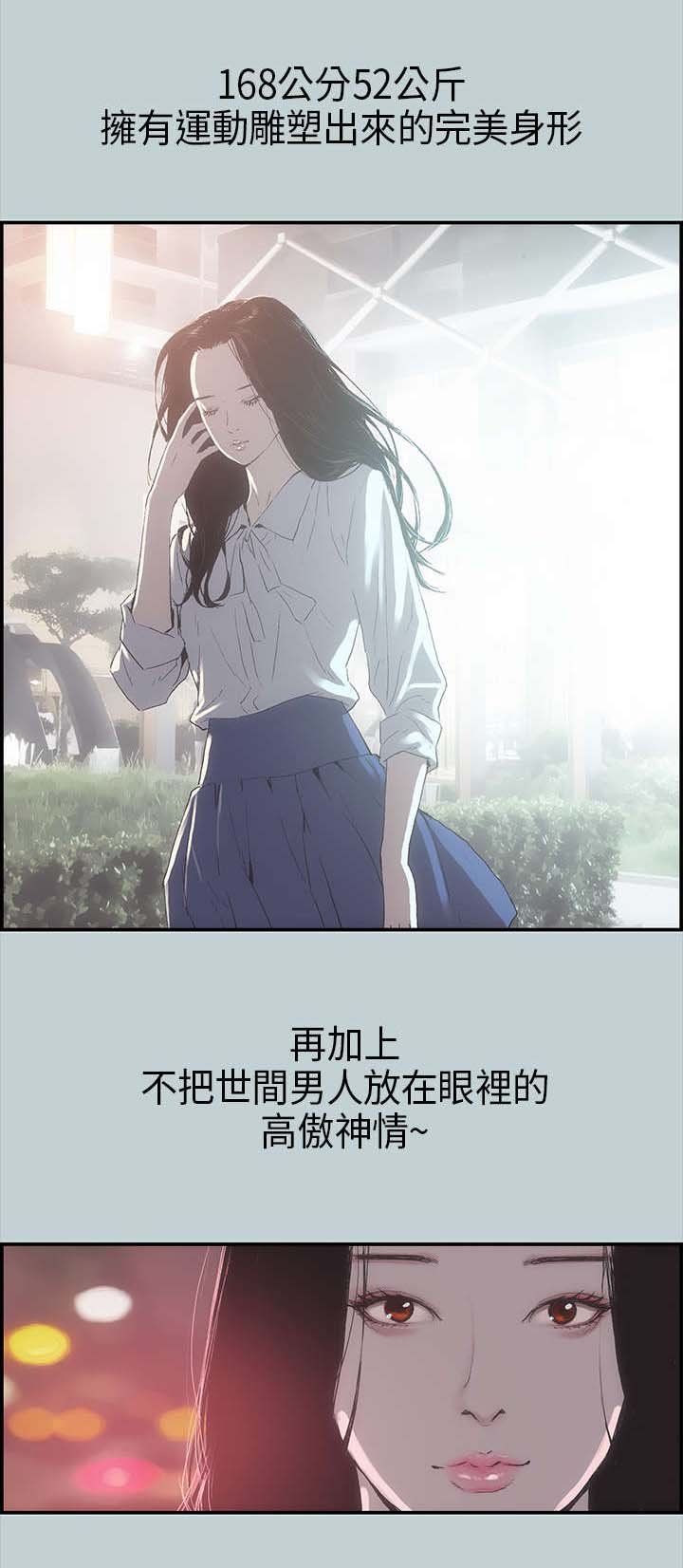 第1章：夏天
