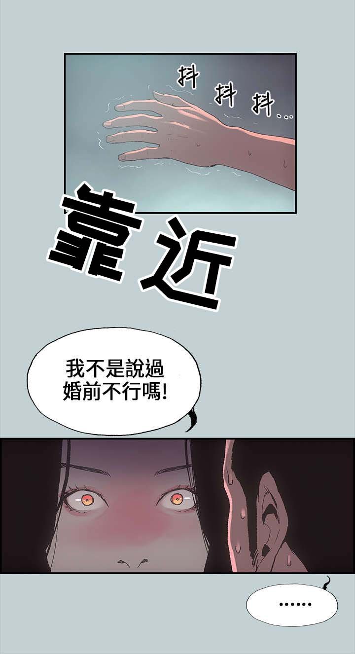 第1章：夏天
