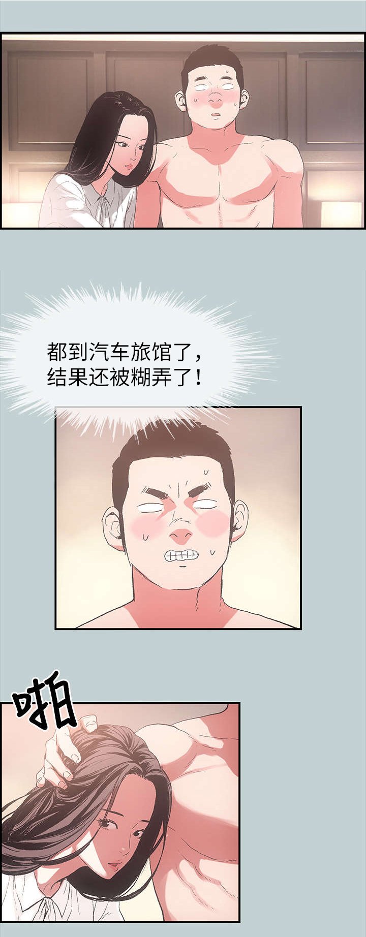 第1章：夏天