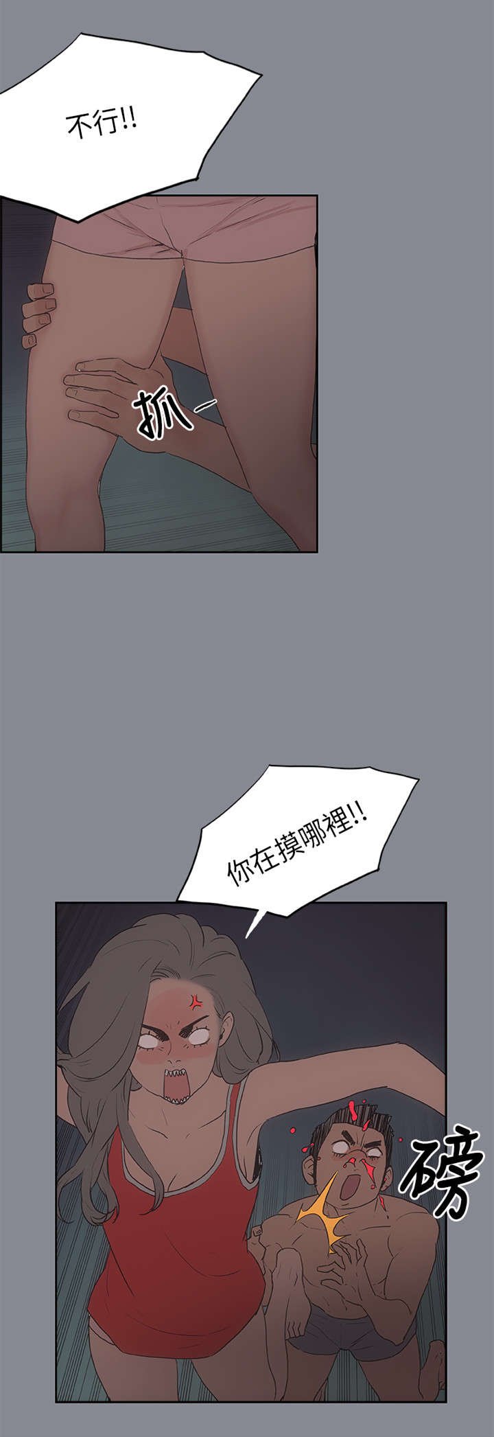 第10章：夜晚