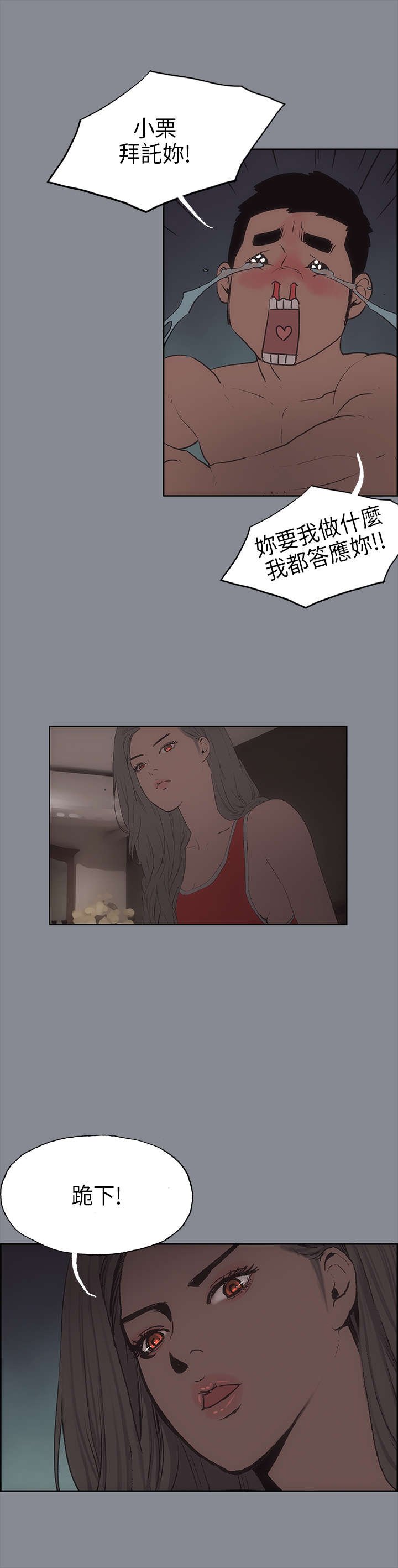 第10章：夜晚
