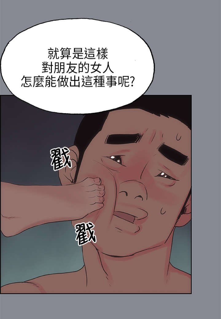 第10章：夜晚
