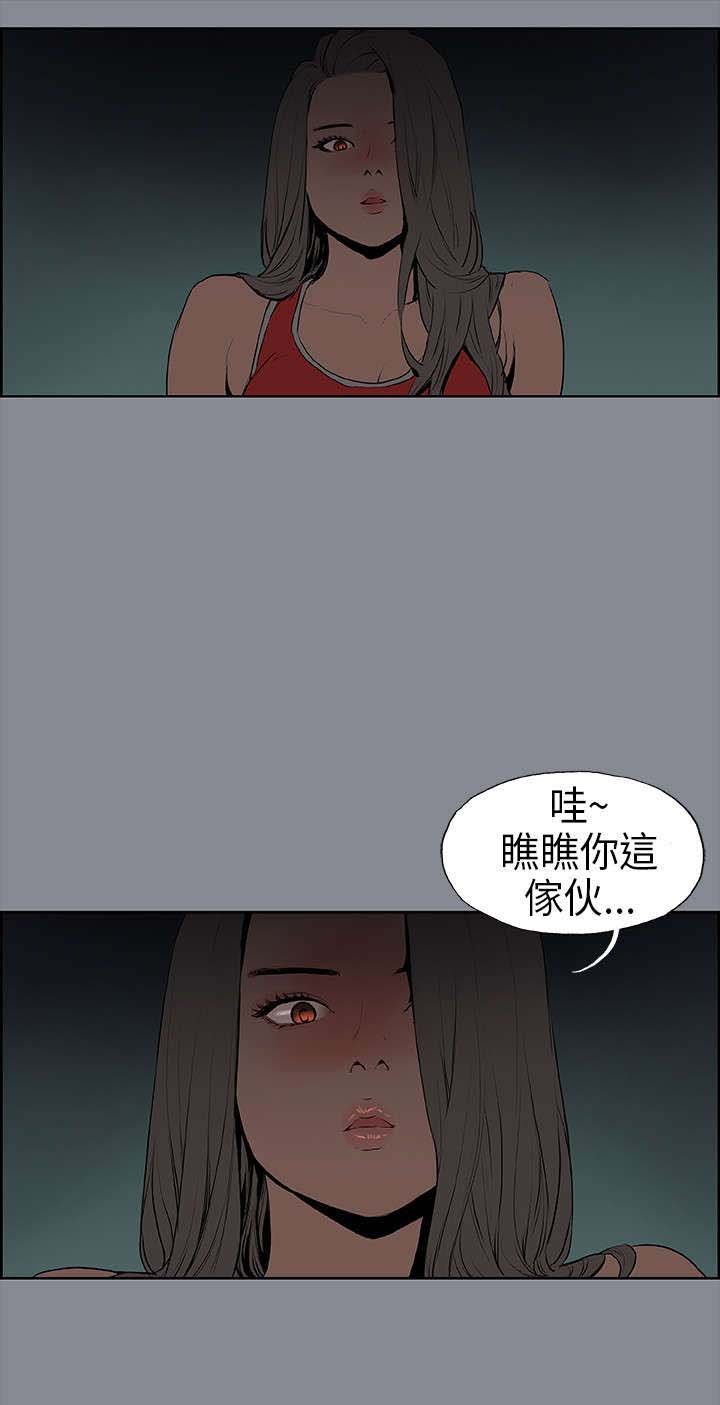 第10章：夜晚