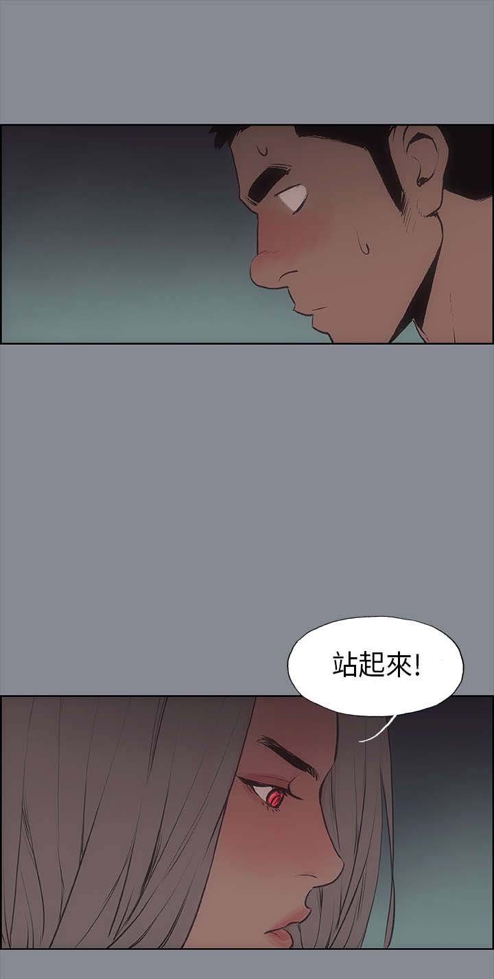 第10章：夜晚