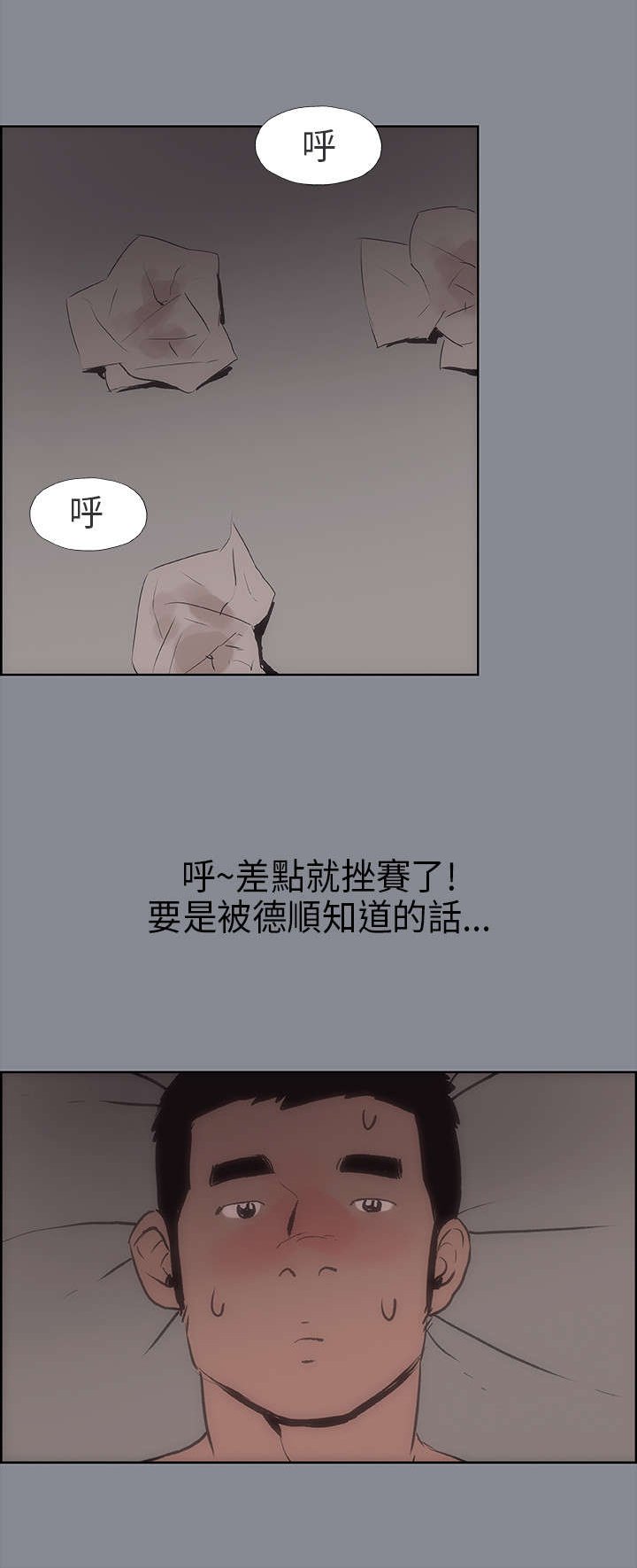 第10章：夜晚