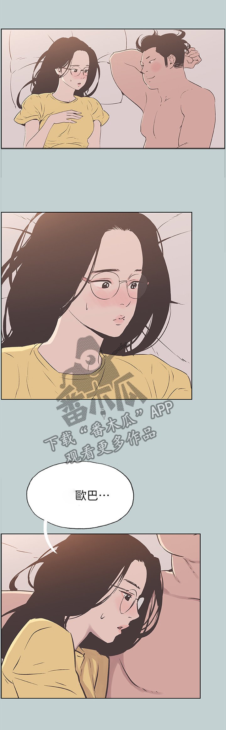 第100章：我喜欢的人...