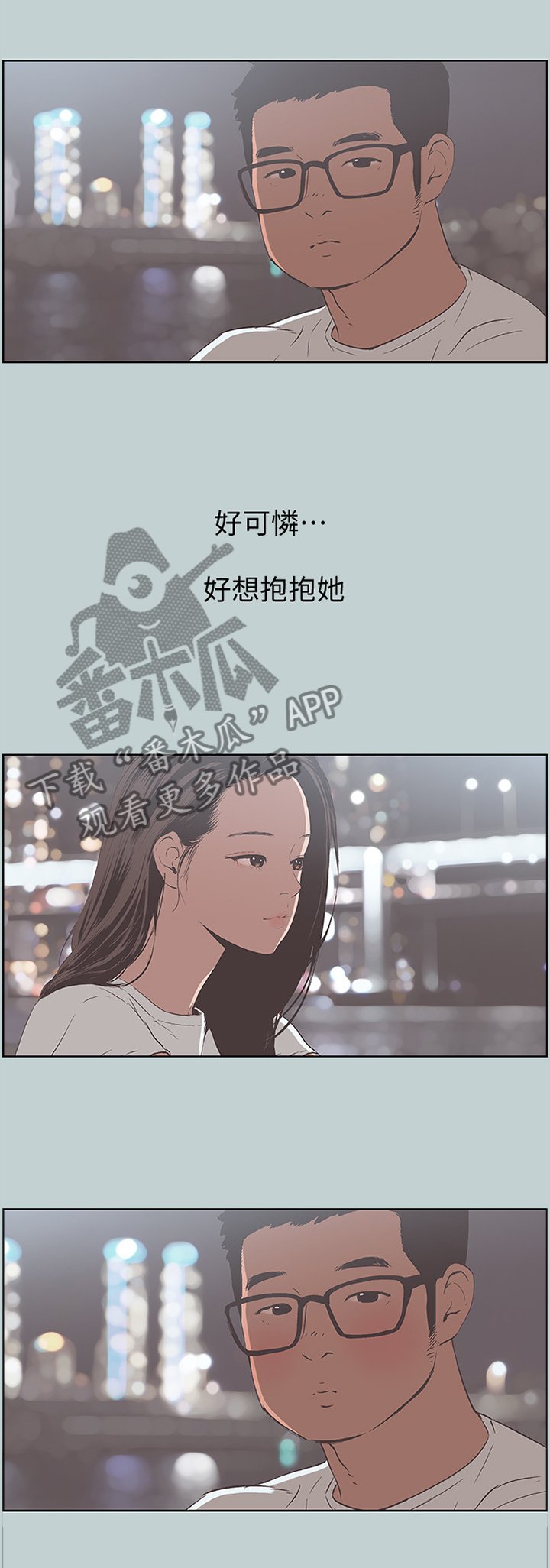 第104章：胡思乱想