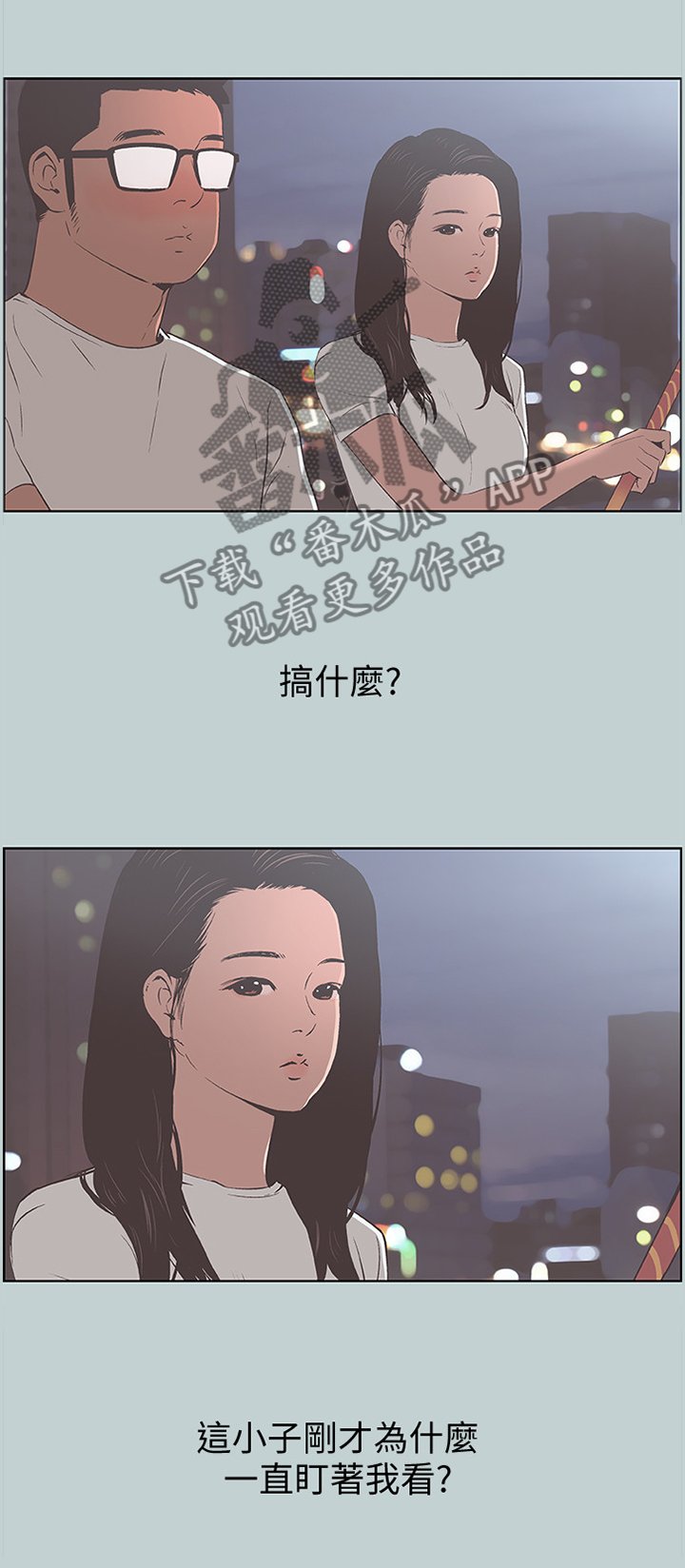 第104章：胡思乱想