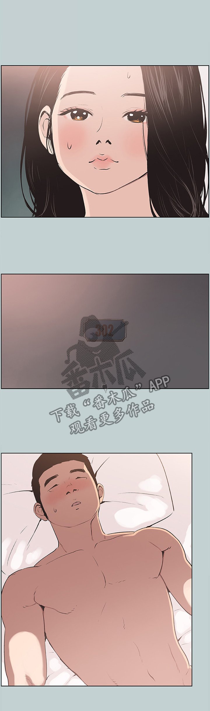 第105章：负责