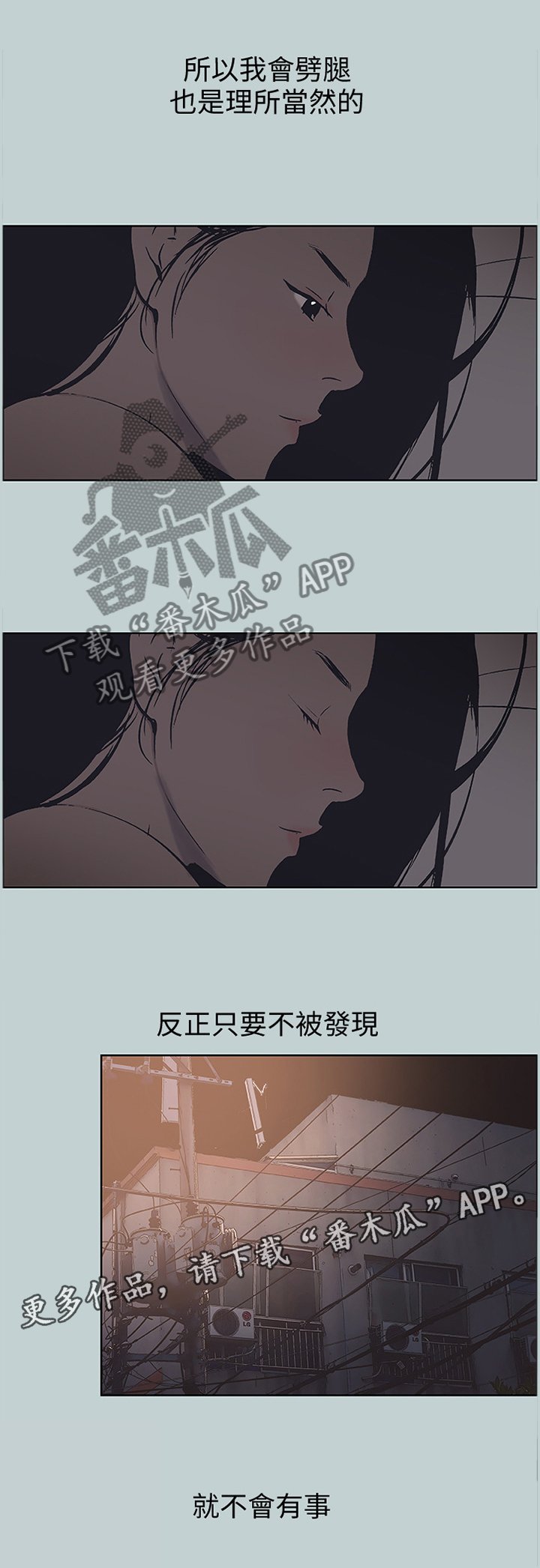 第106章：理所当然