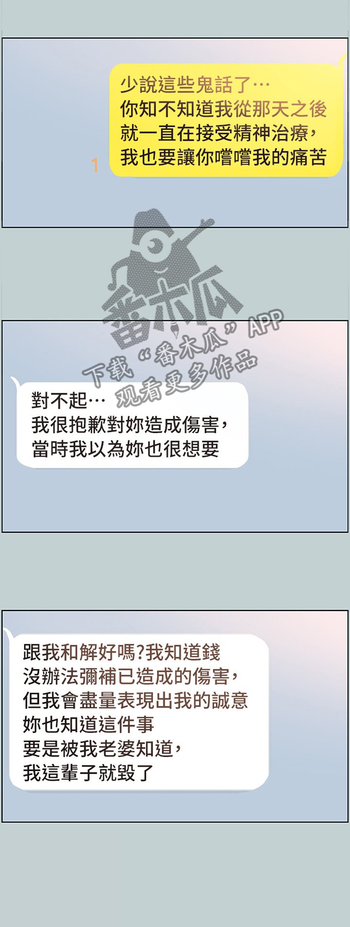第108章：为什么不点赞