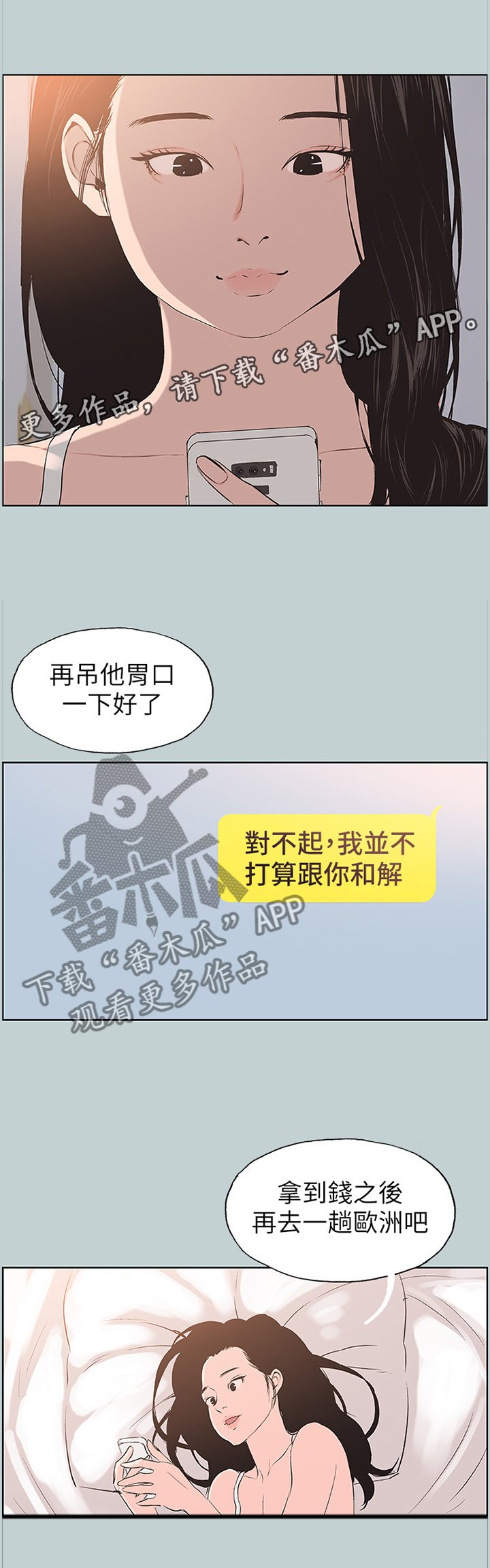 第108章：为什么不点赞