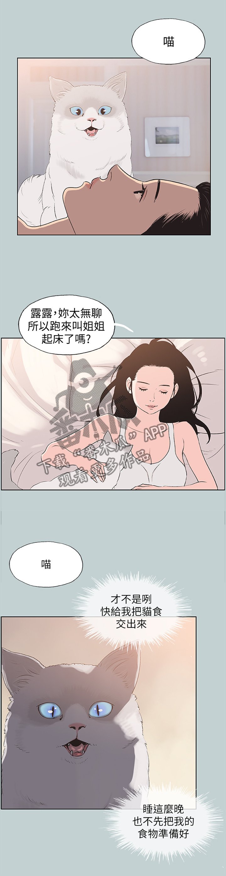 第108章：为什么不点赞