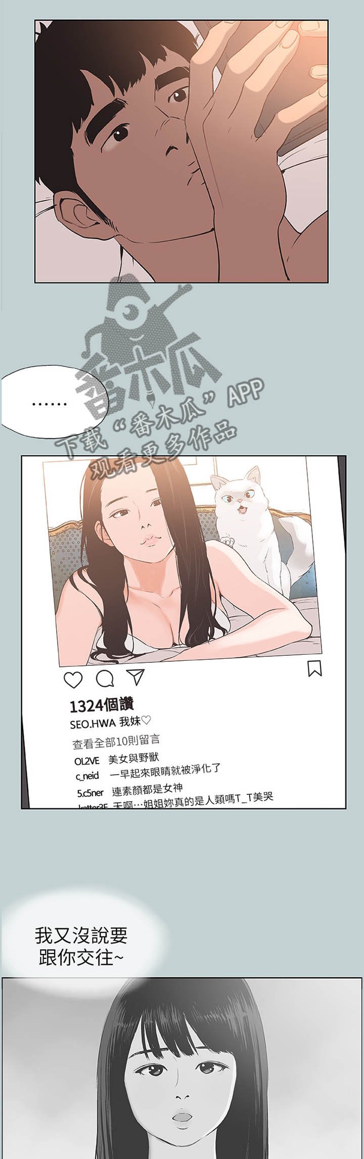 第112章：频繁