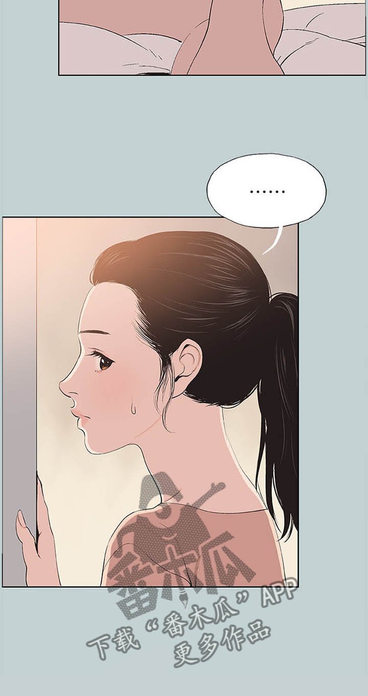 第112章：频繁
