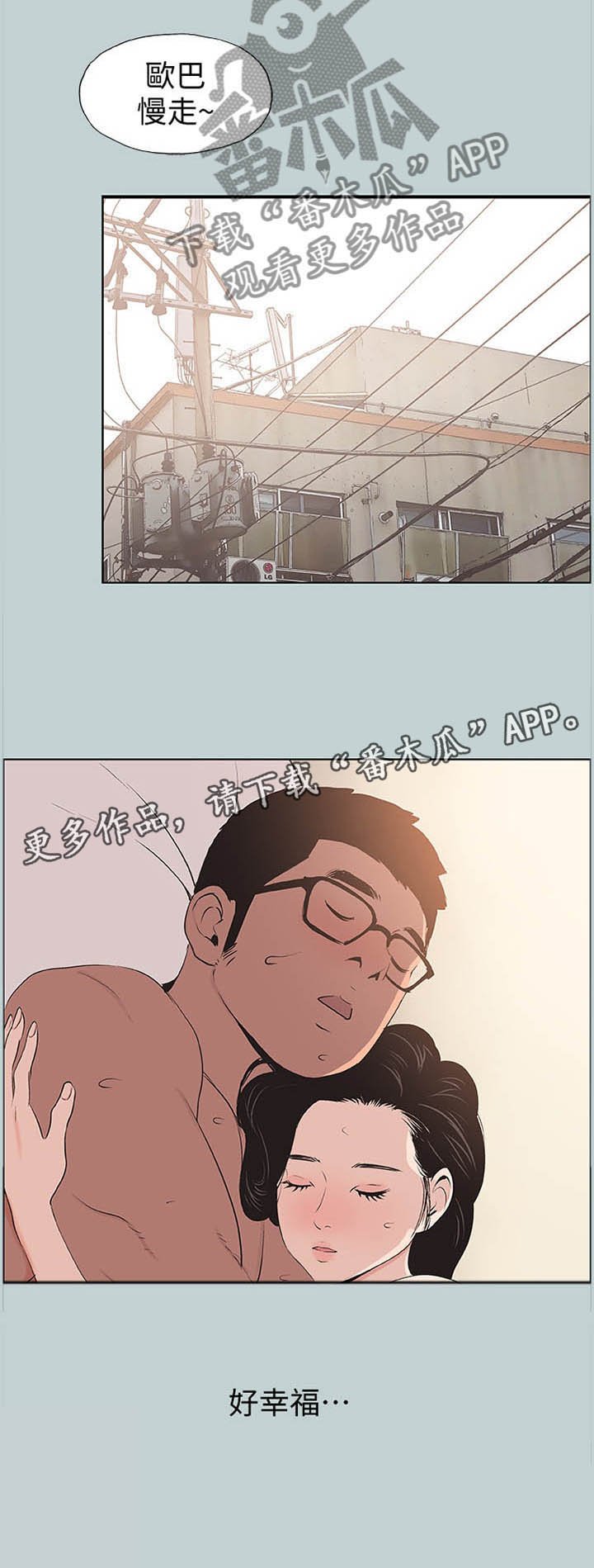 第112章：频繁