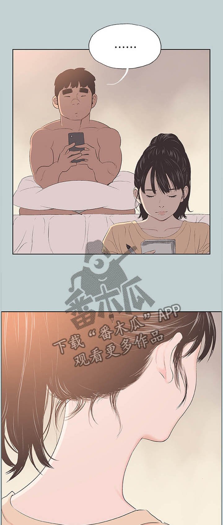 第113章：小女生